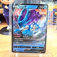 001/067 RR Suikun V l s7DT [NM]