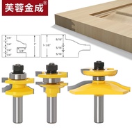 1 Solid Wood Cabinet Knife Door Panel Cabinet Knife Woodworking Door Panel Tenon 3 Knife Knife 2 Sha