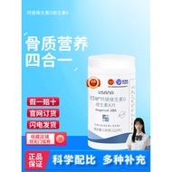 葆婴钙力镁片优莎娜钙镁DK官方旗舰正品葆婴钙片Babycare Calcium Magnesium Tablets Yosana Calcium Magnesium DK Official  guu8