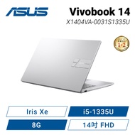ASUS Vivobook 14 X1404VA-0031S1335U 冰河銀 華碩13代輕薄高效戰鬥筆電/i5-1335U/Iris Xe/8GB/512G PCIe/14吋 FHD/W11【福利品出清】