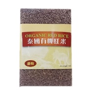 泰國有機紅米 1kg