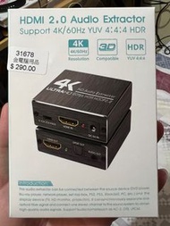 hdmi 4k影音分離轉換器