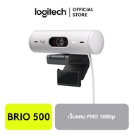 Logitech Brio 500 Full HD 1080p WEBCAM กล้องเว็ปแคม พร้อมการแก้ไขสภาพแสง การวางกรอบอัตโนมัติ และ Show Mode