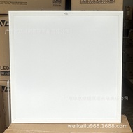 Reshi 48W Lamp Panel 48W60W80W Flat Lamp 59.5 * 59.5CM60 * 60CM Panel Integrated Ceiling Aluminum Bu