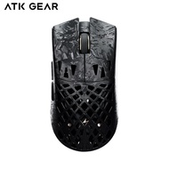 ATK GEAR GHOST Hollow Carbon Fiber Wireless Gaming Mouse