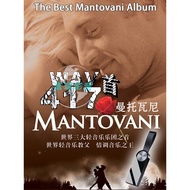 16GB Flash Drive、Mantovani Orchestra USB、Lossless WAV Music USB、Light Music USB、Car Music USB、HiFi A
