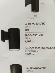 SL-10-M3301/BKโคมผนังนอกบ้านSL-10-N3301-GU10/BK European Quality Outside Wall Lamp SL-10-L3301/BK Te