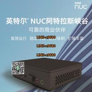 【可開發票】【新品首發】Intel英特爾NUC11ATKC4/PE迷你主機微型小電腦便攜11代N5105阿特拉斯mini