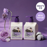 Milk Baobab Perfumed Body Lotion #Baby Powder 250mL*2ea Set