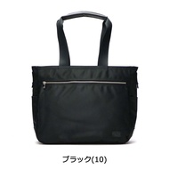 Yoshida Kaban / Yoshida Kaban / Porter / PORTER / LIFT / Lift / Bag / Tote Bag / TOTE BAG (S) / A4 / Lightweight / Light / Shoulder / Cordura Nylon / Water Repellent / Antifouling / Porter / Mens / Womens