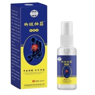 Foot Leg Stall Running Rib Spray Neck Shoulder Waist Leg Antibacterial Liquid Stall Running Rivers L