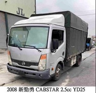 零件車 2008 新勁勇 CABSTAR 2.5cc YD25 拆賣 JL金亮汽車商行 中古零件材料
