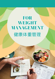 Biogreen Weight Watcher Package & Keep your Body in Shape without Hunger (OSoy Plus Organic Soymilk 
