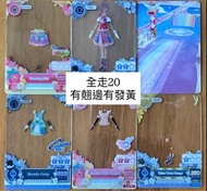 ［放］星夢學園 Aikatsu 換裝透卡