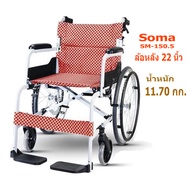 รถเข็นผู้ป่วย รถวีลแชร์ Soma SM150.5 สีส้ม ดำ ล้อ16นิ้ว 22นิ้ว น้ำหนักเบา พกพาง่าย มีรับประกัน 1 ปี Gohealthy