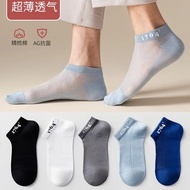 Disposable socks Disposable socks Mesh socks Deodorant Men Ultra-Thin Sports Breathable Sweat-Absorb