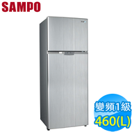 【SAMPO 聲寶】 460公升1級變頻雙門冰箱 SR-B46D(G6) 含基本安裝（樓層費另計）