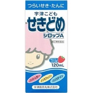 [指定第2類醫藥品] Utsu小兒止咳糖漿A 120ml