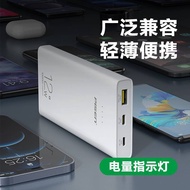 2025新款3C认证品胜充电宝12W电库10000毫安充电宝迷你小巧便携可印LOGO3C Certified Pinsheng Charging Treasure 12W Electric Libra
