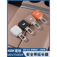 B. b. Ideal i8L6L7L8L9i6 Car Plug with Card Head mega Connector Extender No Anti-Sound Fixing Buckle