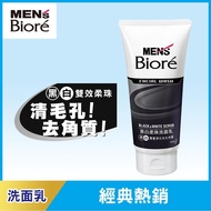 MEN’S Biore蜜妮 男性黑白柔珠洗面乳100g