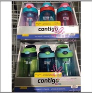 Contigo兒童水壺吸管瓶415cc（三個套裝）
