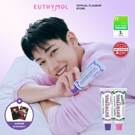 💥BamBam Pick💥 ยาสีฟันยูซีมอล ไวท์เทนนิ่ง 106g