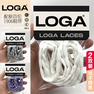 Suitable for new Balance new balance1906 Shoelace 530 White Black Gourd Semicircle Shoelace