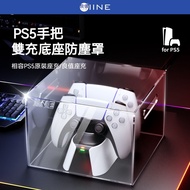 Taiwan Shipment PS5 Handle Anti-Dust Cover Acrylic Transparent PS5 Slim/Pro Shell PS5 Charger Protec