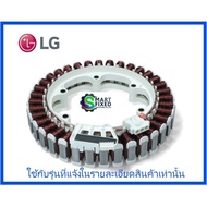 LG Washing Machine Motor/Stator/LG/4417EA1002K/Original Factory Part