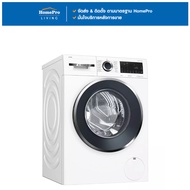 เครื่องซักผ้า [จัดส่งพร้อมติดตั้ง] BOSCH เครื่องซักผ้าฝาหน้า WGG454A0TH 10 กก. 1400RPM อินเวอร์เตอร์