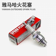 YAMAHA Spark plug japan NGK B8HS-10(94701-00160)/B7HS - 10(94701-00217)PLug YAMAHA 2 stroke outboard