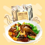 Gim Tim Frozen Half Duck with Sea Cucumber 1.2kg 锦珍海参扒大鸭