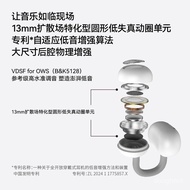 Moon Rain PILL Music Capsule ows Ear Clip Headphones Bluetooth6.0Sports Running2025New Year MODGHT99