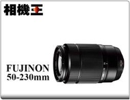 ☆相機王☆Fujifilm XC 50-230mm F4.5-6.7 OIS II 黑色〔拆鏡版〕平行輸入 #12812