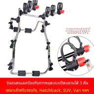 Truebike Car Rear Hanging Bicycle Rack SUV Wagon Car Mounted Bicycle Carrier Suspension Two Box Car