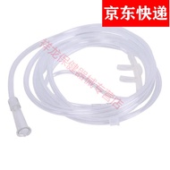 医用一次性使用双鼻式鼻氧管吸氧制氧机氧气瓶吸入器用连接管吸氧管氧气管 白色透明 一次性鼻氧管2米 10根