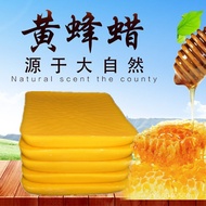 Beeswax Manufacturer Beeswax Beeswax Candle Seductive Supply Block Yellow Beeswax Sealing Aromathera