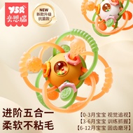 Manhattan Clutch Ball Baby Silicone Biteable Little Month Teether Toy Baby 0 to 6 Months Newborn Mol