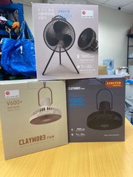 (現貨唔洗等！仲有沙色同黑色！)Claymore V600+ 2022 ver. Fan 風扇