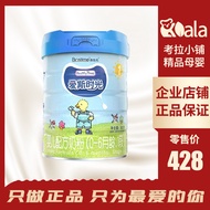 Heshengyuan Ace Time 1 Segment Organic Milk Powder 800g Three Years Purification Organic Ranch Milk 