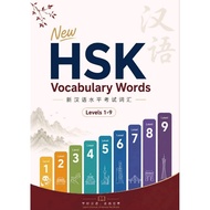 10,000+ Complete Mandarin Vocabulary Book HSK 1-6
