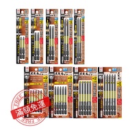 {Legendary Tools} Japan ANEX Duanfu Heilongle Screwdriver Bit ABRD Series