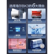 Haier/Haier Double Tank Flat Barrel Household Electric Water Heater60L80L50Instant Hot Water Storage