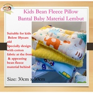Bantal Kapas Budak Size 50x30cm Kids Bean Fleece Pillow Cotton Neck Guard Bed Pillow Bantal Budak Ka