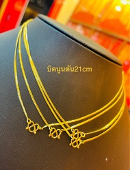 KMDGold สร้อยคอทอง1สลึง ลายบิดนูน สินค้าทองแท้ พร้อมใบรับประกัน