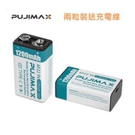 PUJIMAX - USB 插頭 充電池 6LR61 ( 9V電 ) 1200mAH大容量 - 2粒裝