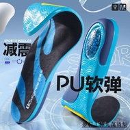 Shopee Blast Kill🌸M Lego Le boost Popcorn Air Cushion Heel Shock Absorption High Elastic Sports Inso