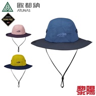 Atunas A1AHDD01N GORE-TEX Large Cap (3 Colors) Anti-UV/Shade/Disc Cap/Breathable 40ADD01N