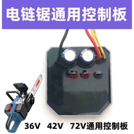 B. b.Electric Saw High Power Control Board Chai Handheld Lithium Battery Chain Saw Wire Circuit Boar